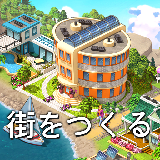 City Island 5 ビルシミュレーター アイコン