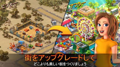 City Island 5  ビルシミュレーター スクリーンショット1