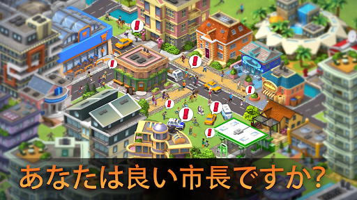 City Island 5  ビルシミュレーター スクリーンショット3
