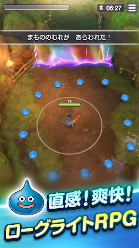 ドラゴンクエストスマッシュグロウ ドラクエローグライトRPG スクリーンショット1