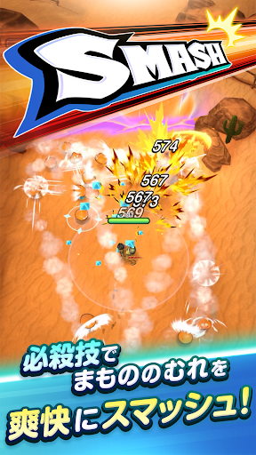 ドラゴンクエストスマッシュグロウ ドラクエローグライトRPG スクリーンショット3