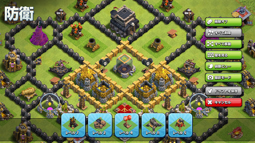 クラッシュ・オブ・クラン (Clash of Clans) スクリーンショット2