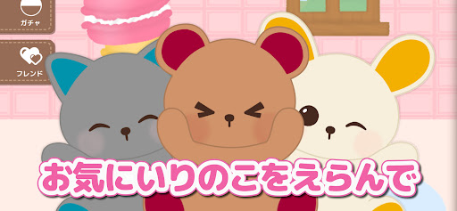 あにまらいぶ-リズムゲーム・おとげー・達人・スプランキー スクリーンショット2