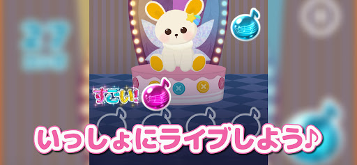 あにまらいぶ-リズムゲーム・おとげー・達人・スプランキー スクリーンショット3