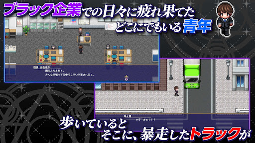 [Premium] 異世界輪舞 スクリーンショット1