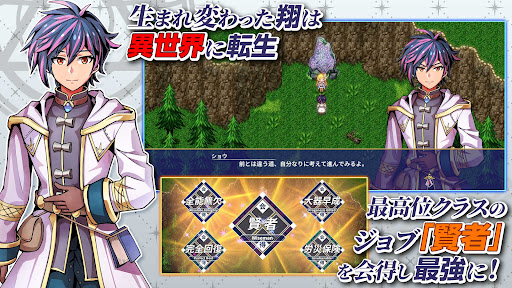 [Premium] 異世界輪舞 スクリーンショット2