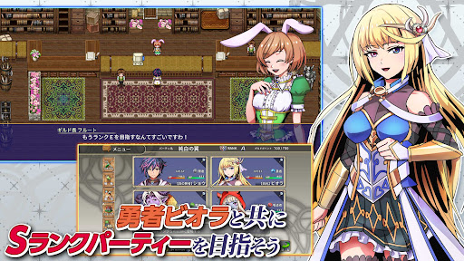 [Premium] 異世界輪舞 スクリーンショット3