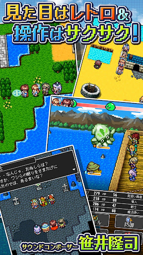 RPG ドラゴンラピス スクリーンショット2