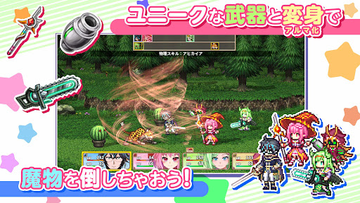 [Premium] RPG ようこそアルカナアカデミーへ！ スクリーンショット2