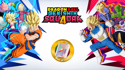 ドラゴンボール ゲキシン スクアドラ スクリーンショット1