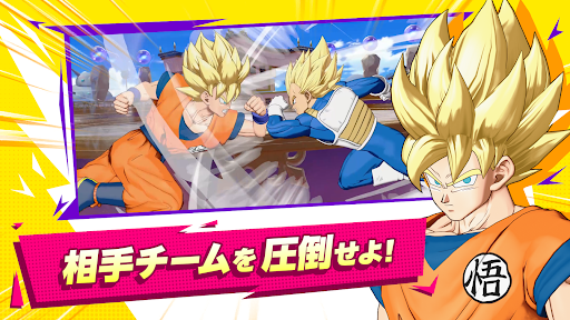 ドラゴンボール ゲキシン スクアドラ スクリーンショット2