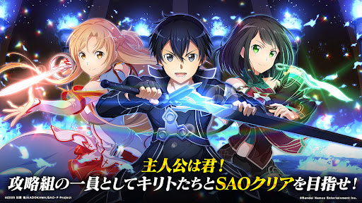 ソードアート・オンライン インテグラル・ファクター スクリーンショット1