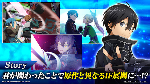 ソードアート・オンライン インテグラル・ファクター スクリーンショット2