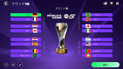 EA SPORTS FC™ サッカー Mobile 2026 スクリーンショット2