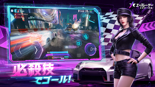 Ace Racer - エースレーサー スクリーンショット1