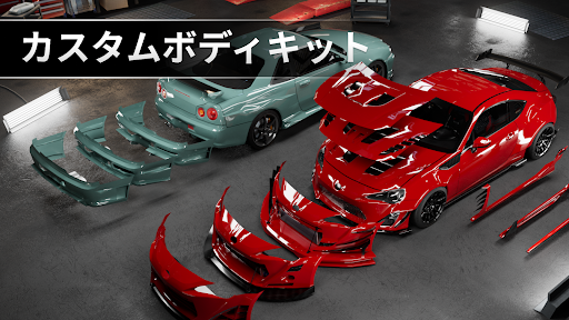 Drift Max Pro - ドリフト ゲーム スクリーンショット2