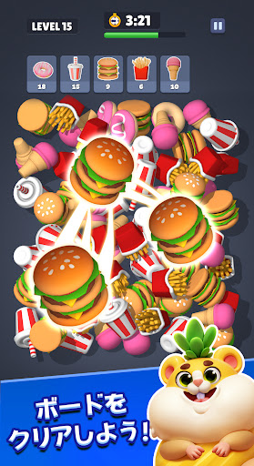 Triple Joy 3D - マッチ3パズル スクリーンショット1
