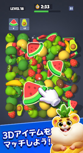Triple Joy 3D - マッチ3パズル スクリーンショット2