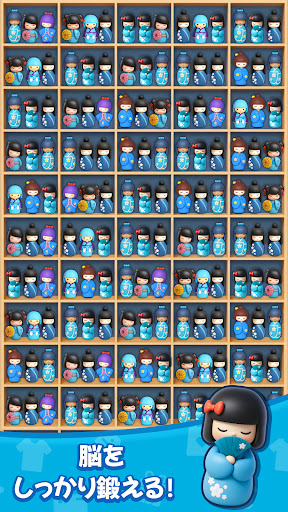 商品整理ゲーム：3Dパズル スクリーンショット2