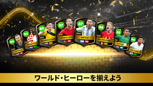 Dream League Soccer 2026 スクリーンショット1