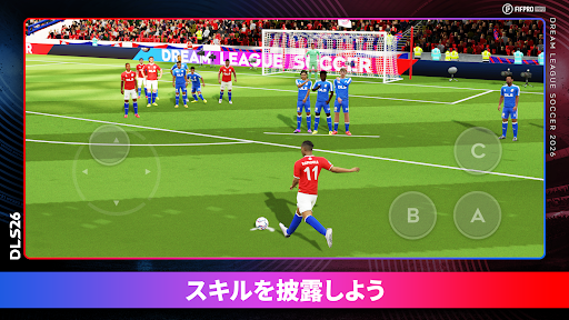Dream League Soccer 2026 スクリーンショット3