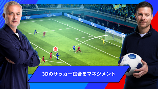 Top Eleven: サッカー マネージャー ゲーム スクリーンショット1
