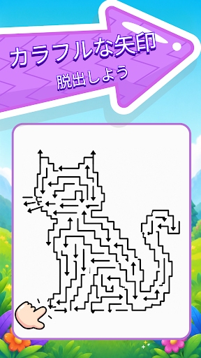 Arrow Out: Tap Arrows Puzzle スクリーンショット1