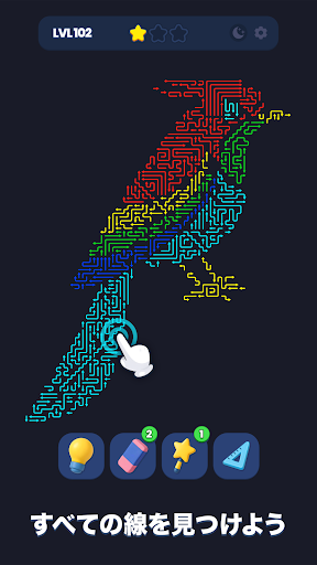 Point Out: Color Escape Puzzle スクリーンショット2