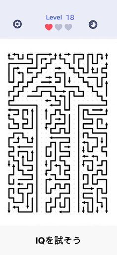 矢印パズル：論理スライド スクリーンショット2