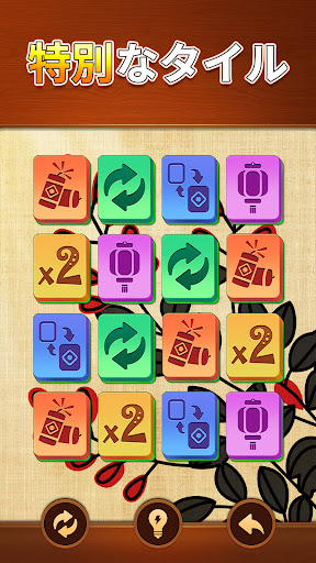 ヴィータ麻雀(Vita Mahjong) スクリーンショット2