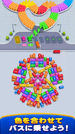 Bus Traffic Fever!　 スクリーンショット2