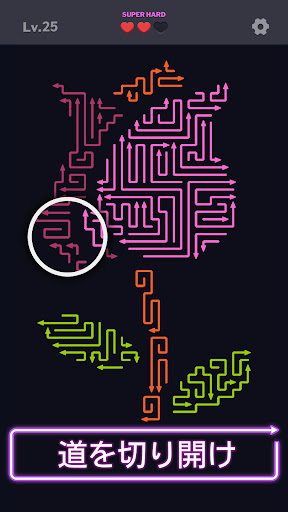 Maze Madness - 脳トレパズル スクリーンショット2
