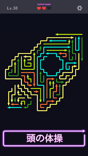 Maze Madness - 脳トレパズル スクリーンショット3