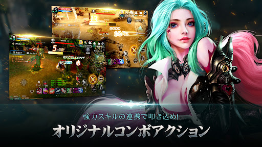 CABAL Mobile（カバルモバイル) スクリーンショット2