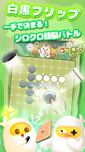 TopTop(トップトップ) - みんなでゲームを楽しもう スクリーンショット2