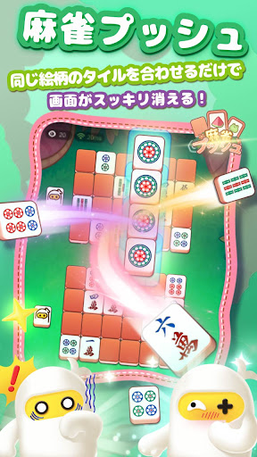 TopTop(トップトップ) - みんなでゲームを楽しもう スクリーンショット3