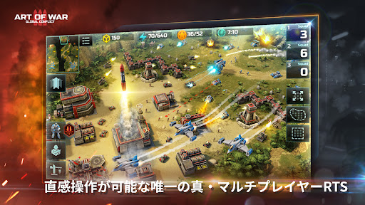 アート・オブ・ウォー 3: クト - リアルタイムの軍事戦略 スクリーンショット1