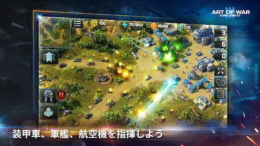 アート・オブ・ウォー 3: クト - リアルタイムの軍事戦略 スクリーンショット2