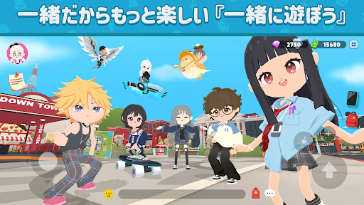 一緒に遊ぼう :  遊びもオシャレも思いのまま！ スクリーンショット2