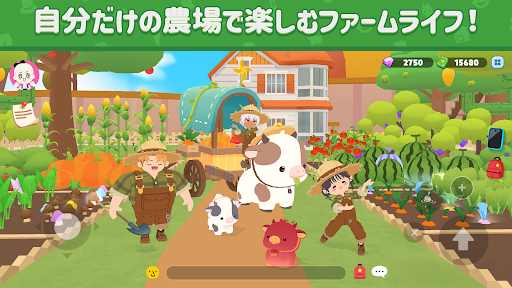 一緒に遊ぼう :  遊びもオシャレも思いのまま！ スクリーンショット3