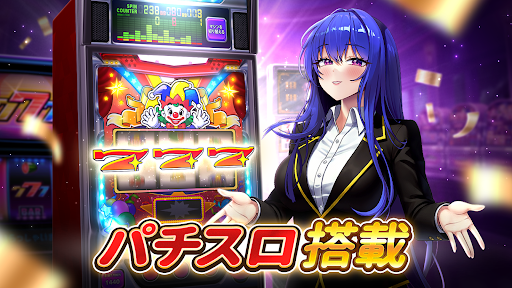 フルハウスカジノ ~スロットゲーム & ジャックポットビンゴ スクリーンショット2