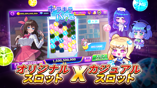 フルハウスカジノ ~スロットゲーム & ジャックポットビンゴ スクリーンショット3