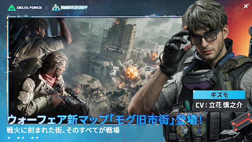 Delta Force: 2nd Anniversary スクリーンショット3