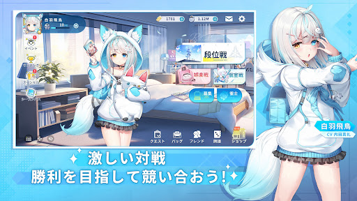 麻雀一番街 - オンライン対戦麻雀ゲーム スクリーンショット2