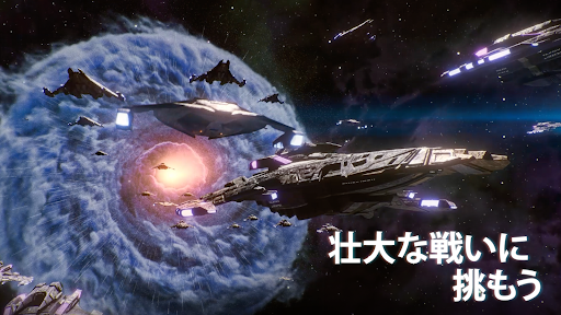 Star Trek™ 艦隊コマンド スクリーンショット2