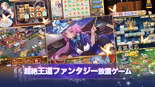 少女ウォーズ: 幻想天下統一戦 スクリーンショット2