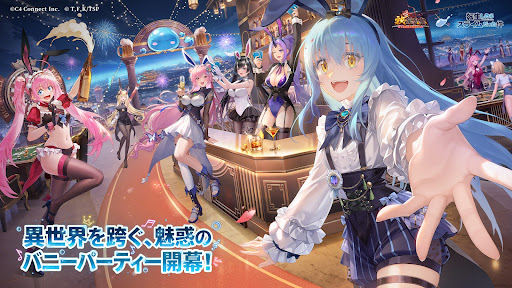 放置少女 - 百花繚乱の萌姫たち スクリーンショット1