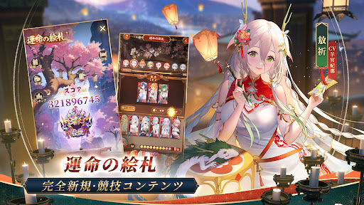 放置少女 - 百花繚乱の萌姫たち スクリーンショット3